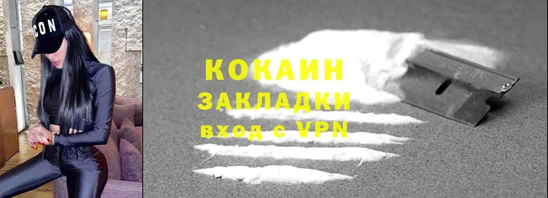 Cocaine 98%  мориарти клад  Асино 