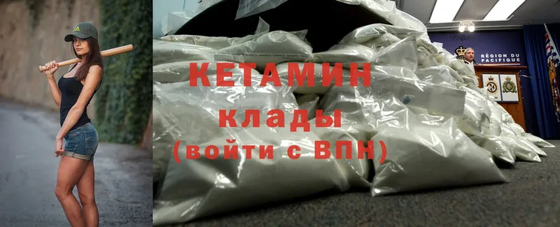 мега онион  Асино  Кетамин ketamine 