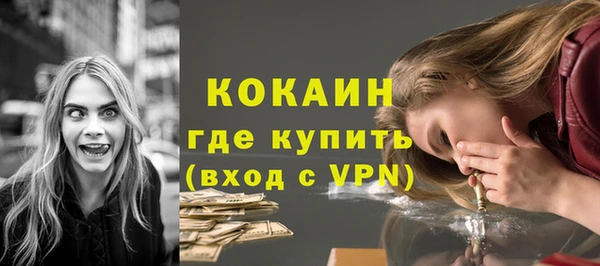 кокаин Богданович