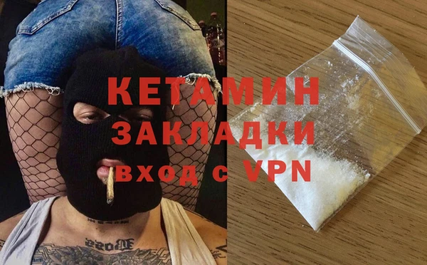 кокаин Богданович