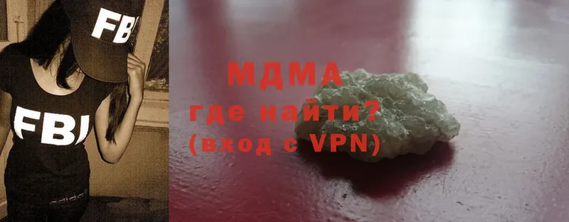 площадка как зайти  магазин продажи наркотиков  Асино  MDMA молли 